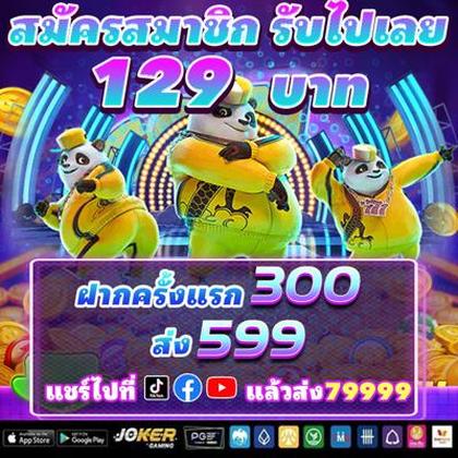 Fordawin Promotion 